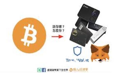 虚拟币钱包APP官方下载-安全便捷的苹果版选择