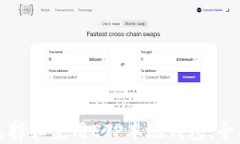 如何选择和使用ETP本地钱包：全面指南