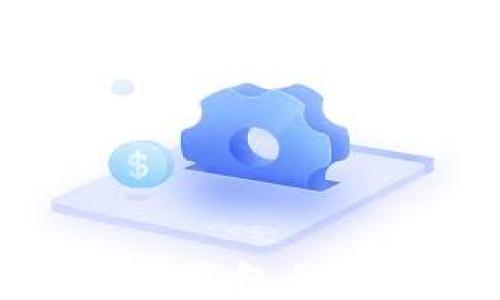 
如何解除联币钱包的绑定步骤详解