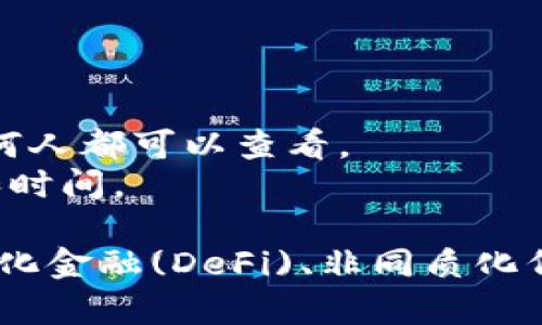 CRYPTO是“cryptocurrency”（加密货币）的缩写，通常指代使用加密技术来促进交易、控制创建新单位以及保护交易安全的数字货币。最著名的加密货币是比特币，但如今市场上已经出现了成千上万个不同的加密货币。

### CRYPTO的主要特点包括：

1. **去中心化**：大多数加密货币依赖区块链技术，去除了对中介或中央银行的需求。
2. **匿名性与隐私**：用户的身份通常通过加密密钥来保护，提供一定程度的匿名性。
3. **透明性**：虽然用户的信息可能是匿名的，但所有交易的记录都保存在公开的区块链上，任何人都可以查看。
4. **安全性**：由于使用了复杂的加密技术，任何人企图篡改交易记录都需要极大的计算能力和时间。

随着加密货币的普及，CRYPTO不仅限于货币交易，它还涉及区块链技术的应用、智能合约、去中心化金融(DeFi)、非同质化代币(NFT)等多个领域。