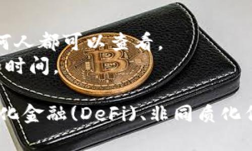 CRYPTO是“cryptocurrency”（加密货币）的缩写，通常指代使用加密技术来促进交易、控制创建新单位以及保护交易安全的数字货币。最著名的加密货币是比特币，但如今市场上已经出现了成千上万个不同的加密货币。

### CRYPTO的主要特点包括：

1. **去中心化**：大多数加密货币依赖区块链技术，去除了对中介或中央银行的需求。
2. **匿名性与隐私**：用户的身份通常通过加密密钥来保护，提供一定程度的匿名性。
3. **透明性**：虽然用户的信息可能是匿名的，但所有交易的记录都保存在公开的区块链上，任何人都可以查看。
4. **安全性**：由于使用了复杂的加密技术，任何人企图篡改交易记录都需要极大的计算能力和时间。

随着加密货币的普及，CRYPTO不仅限于货币交易，它还涉及区块链技术的应用、智能合约、去中心化金融(DeFi)、非同质化代币(NFT)等多个领域。