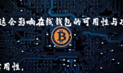   虚拟币钱包选择指南：如何选出最适合你的钱包