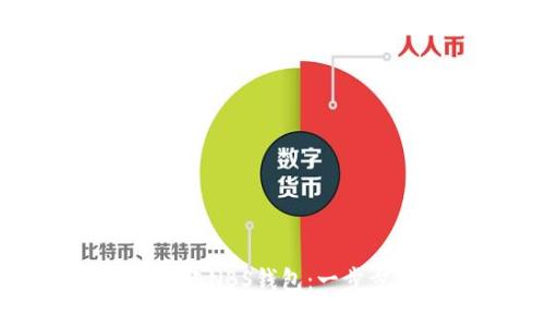 如何创建NBS钱包：一步步指南