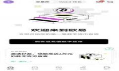 比特币钱包确认数为0的原因及解决方案