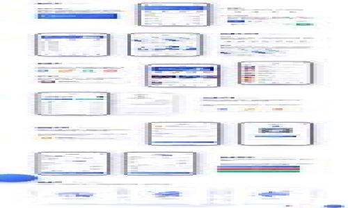 
门罗币（XMR）钱包的全面指南：安全存储与使用技巧