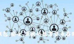 DCR网页钱包：安全、便捷的数字货币存储解决方