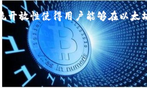 如何使用门罗币钱包进行安全交易

门罗币, 钱包, 加密货币, 交易安全/guanjianci

## 内容主体大纲

1. **门罗币简介**
   - 1.1 什么是门罗币
   - 1.2 门罗币的特点
   - 1.3 门罗币的用途

2. **门罗币钱包的种类**
   - 2.1 热钱包与冷钱包
   - 2.2 软件钱包与硬件钱包
   - 2.3 选择适合你的钱包

3. **如何创建门罗币钱包**
   - 3.1 下载并安装钱包
   - 3.2 创建新钱包
   - 3.3 备份与安全措施

4. **如何进行门罗币交易**
   - 4.1 发送门罗币
   - 4.2 接收门罗币
   - 4.3 交易费用与时间

5. **门罗币钱包的安全性**
   - 5.1 私钥与助记词的重要性
   - 5.2 如何防止钱包被盗
   - 5.3 常见的安全隐患与解决方案

6. **常见问题解答**
   - 6.1 门罗币如何保持匿名性？
   - 6.2 如果丢失私钥，如何恢复钱包？
   - 6.3 门罗币的交易手续费如何计算？
   - 6.4 门罗币的价格波动因素有哪些？
   - 6.5 如何安全存储门罗币私钥？
   - 6.6 门罗币与其他加密货币的比较

---

### 1. 门罗币简介

#### 1.1 什么是门罗币

门罗币（Monero）是一种注重隐私和去中心化的加密货币，旨在通过环签名、隐私地址等隐私保护技术来保护用户的交易信息和余额不被公开。从2014年创建以来，门罗币受到了越来越多用户的青睐，尤其是在需要匿名交易的场合。

#### 1.2 门罗币的特点

门罗币的核心特点之一是隐私保护。与比特币等传统加密货币不同，门罗币通过多种技术手段确保用户的身份信息和交易记录不被追踪。此外，门罗币还具有强大的可扩展性和灵活性，适合不同规模的交易需求。

#### 1.3 门罗币的用途

除了作为支付手段，门罗币还被广泛应用于各种在线支付、捐赠、以及作为一些服务的投资工具。由于其高度的匿名性，门罗币在一些特定的商业活动中也得到了应用。

### 2. 门罗币钱包的种类

#### 2.1 热钱包与冷钱包

门罗币的钱包主要分为热钱包和冷钱包。热钱包是指通过互联网连接的数字钱包，便于日常交易，但安全性略逊；而冷钱包则是离线存储的资产管理方式，安全性更高，适合长期存储。

#### 2.2 软件钱包与硬件钱包

软件钱包通常以应用程序的形式提供用户友好的界面，而硬件钱包则是专用设备，增加了安全系数。根据自己的需求选择合适的钱包十分重要，例如频繁交易用户可能更适合热钱包，而长期存储用户则适合硬件钱包。

#### 2.3 选择适合你的钱包

在选择钱包时，用户应考虑安全性、便捷性与隐私保护等多重因素，确保选择的工具能够满足自己的需求。

### 3. 如何创建门罗币钱包

#### 3.1 下载并安装钱包

用户可以从官方网站或信用良好的第三方平台下载门罗币钱包。在安装过程，请务必确认下载来源的合法性，以确保资金的安全。

#### 3.2 创建新钱包

下载安装后，用户可以根据软件指引创建新的钱包。在创建过程中，系统会给出一个助记词，用于备份和恢复钱包，用户应妥善保存。

#### 3.3 备份与安全措施

创建钱包后，用户需设置强密码并定期备份钱包信息，以防止数据丢失。在使用过程中保持设备安全、定时更新软件也是保护钱包的重要措施。

### 4. 如何进行门罗币交易

#### 4.1 发送门罗币

门罗币交易相对简单，用户在钱包中输入接收者的地址与金额，然后确认交易。交易后，网络会进行验证并记录。

#### 4.2 接收门罗币

接收门罗币主要通过提供自己的钱包地址实现。用户可以通过二维码或文本的形式分享自己的支付地址。

#### 4.3 交易费用与时间

门罗币的交易手续费相对较低，时间方面则因网络拥堵程度有所不同，一般交易会在几分钟到几小时内完成。

### 5. 门罗币钱包的安全性

#### 5.1 私钥与助记词的重要性

私钥是用户访问其门罗币钱包的唯一凭证，遗失将导致资金无法恢复。助记词则是保护私钥的重要工具，用户必须妥善储存。

#### 5.2 如何防止钱包被盗

用户应定期更新密码、使用双重认证，避免将私钥或助记词分享给他人，同时应警惕钓鱼攻击，确保只在安全环境下进行交易。

#### 5.3 常见的安全隐患与解决方案

一些常见的安全隐患包括恶意软件、网络钓鱼等，用户需提升安全意识，使用可信安全软件与防火墙，保障钱包的安全性。

### 6. 常见问题解答

#### 6.1 门罗币如何保持匿名性？

门罗币通过分布式账本技术、环签名和隐私地址等技术手段实现交易的匿名性。环签名将发送方的地址与其他地址混合，使得外界无法得知谁是实际的发送者。同时，使用隐私地址可以有效保护接收者的信息。这些技术使得即便在区块链上，门罗币的交易也不易追踪，相较于比特币等其他加密货币，更加注重用户的隐私。

#### 6.2 如果丢失私钥，如何恢复钱包？

一旦私钥丢失，恢复门罗币钱包将非常困难。用户仍然可以通过助记词进行钱包恢复，这就是助记词的重要性。因此，在创建钱包时务必备份助记词。一旦丢失了私钥且没有备份助记词，用户将无法访问钱包中的资金，这是每个门罗币用户需意识的潜在风险。确保私钥和助记词的安全和备份是提升钱包安全性的基础要求。

#### 6.3 门罗币的交易手续费如何计算？

门罗币交易的手续费通常是动态计算的，受多个因素影响，包括网络拥堵程度、交易数据大小等。用户在发送交易时，钱包会自动计算推荐的手续费。为了确保交易在合理时间内被确认，用户可以选择提高手续费，虽然门罗币的交易手续费普遍较低，但在网络繁忙时适度上调手续费是必要的。

#### 6.4 门罗币的价格波动因素有哪些？

门罗币价格的波动主要受到市场供求关系、投资者情绪、市场新闻、政策影响以及技术发展等多方面因素的影响。例如，当门罗币的需求增加时，价格往往会上升；反之，在市场悲观情绪影响下，价格可能下跌。投资者应密切关注相关信息，合理判断市场动态，谨慎做出投资决策。

#### 6.5 如何安全存储门罗币私钥？

安全存储私钥是保护门罗币的重要方法，用户可以选择纸质备份、硬件钱包、加密存储等多种方式。纸质备份需保证在隐蔽干燥的环境中保存，硬件钱包可以进一步提升安全性。此外，定期更换存储方式及密码，防止黑客入侵也是保护私钥安全的措施之一。因此，用户应对私钥存储持有谨慎态度，确保无懈可击。

#### 6.6 门罗币与其他加密货币的比较

与比特币相比，门罗币更注重隐私保护，因此在匿名性上表现优异，而比特币的透明性适合公开交易。以太坊则在智能合约上表现突出，其生态系统开放性使得用户能够在以太坊平台开发各种应用。门罗币相较于这些货币主要是针对特定的匿名需求，适合那些在交易中高度重视隐私的用户。

---

以上内容为门罗币相关信息的详细介绍，包括其使用钱包和交易的安全性等方面，力求为用户提供全面的参考，帮助他们有效利用门罗币。