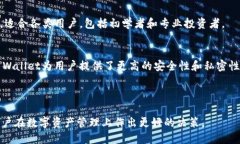 trust-walletTrust Wallet中文名/trust-wallet币安, 数字钱