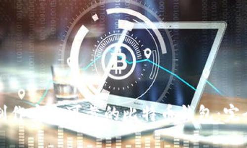 如何制作安全可靠的比特币钱包：完全指南