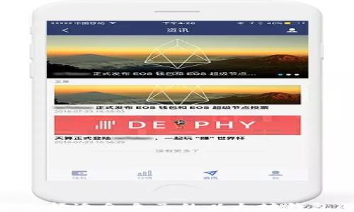 如何选择适合自己的以太坊钱包APP?