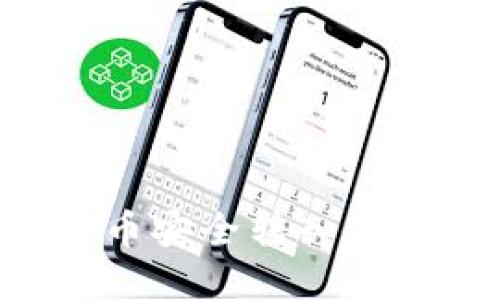 如何将比特币安全转入钱包：完整指南