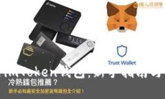 如何简单使用imToken钱包：新手指南与常见问题解