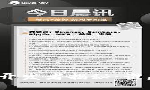 小狐狸钱包的开发者揭秘：谁是背后的团队？