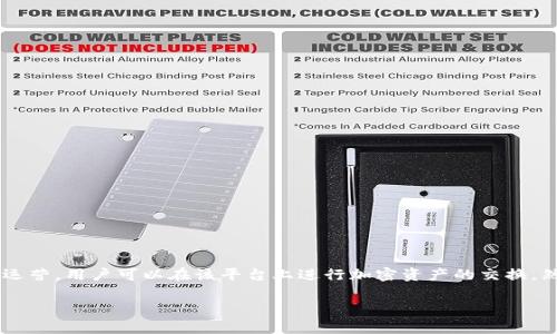 截至我知识更新的截止日期（2023年10月），Uniswap 并没有正式上市，Uniswap 主要作为基于以太坊的去中心化交易所（DEX）运营，用户可以在该平台上进行加密资产的交换。然而，请注意，加密货币市场变化迅速，可能出现新的发展或公告。建议您查阅最新的金融新闻或加密货币相关网站以获取最新消息。

如果您有其他问题或需要进一步的信息，请告诉我！