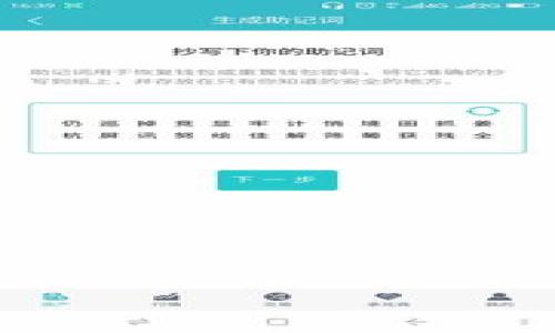 

    OKEx多链钱包与冷钱包的区别详解