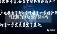 了解K宝：数字金融时代的智能安全工具/K宝, 数字