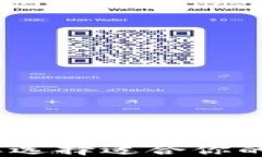 代坊钱包：怎样选择适合你的数字货币钱包