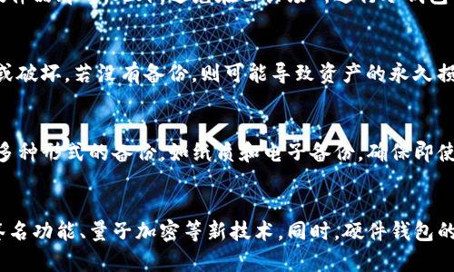   如何创建比特币冷钱包：安全存储的全面指南 / 

 guanjianci 比特币冷钱包, 冷钱包创建, 数字货币安全, 比特币存储 /guanjianci 

### 内容主体大纲

1. 引言
    - 什么是比特币冷钱包？
    - 冷钱包的重要性

2. 冷钱包的类型
    - 硬件钱包
    - 纸质钱包
    - 离线软件钱包

3. 创建比特币冷钱包的步骤
    - 准备阶段
    - 创建硬件钱包
    - 创建纸质钱包
    - 创建离线软件钱包

4. 如何确保冷钱包的安全性
    - 备份冷钱包
    - 密码管理
    - 硬件存储的建议

5. 冷钱包的使用案例
    - 长期持有比特币
    - 防止黑客攻击
    - 遗产规划

6. 结论
    - 冷钱包的未来与发展
    - 安全意识的重要性

### 正文内容

#### 引言
在数字货币逐渐成为主流投资工具的背景下，如何安全地存储比特币（Bitcoin）成为了许多投资者关注的重点。钱包的类型繁多，其中冷钱包由于其卓越的安全性，成为许多比特币持有者的首选。
冷钱包（Cold Wallet）是一种不直接连接互联网的比特币存储方式，其设计初衷即是为了抵御网络攻击，提供更高的安全保障。
在本文中，我们将深入探讨如何创建比特币冷钱包，确保您的比特币安全。

#### 冷钱包的类型
硬件钱包
硬件钱包是一种物理设备，用于离线存储比特币私钥，最常见的有Ledger Nano S、Trezor等。硬件钱包具有良好的安全性，用户在发送和接收比特币时需要连接到计算机，但私钥始终保存在设备内部，不会暴露给互联网。

纸质钱包
纸质钱包是一种将比特币私钥和公钥以二维码的形式印刷在纸上的存储方式。用户可以通过扫描二维码获得币的地址，私钥则由用户妥善保管。纸质钱包的优点在于其完全离线，但也要注意防止纸张损坏或丢失。

离线软件钱包
离线软件钱包是指安装在不联网的计算机上的软件程序，如Armory、Electrum等。用户首先在一个未连接互联网的计算机上生成私钥，然后将其存储在该计算机上。使用时可以通过设定的方式与网络连接，从而生成交易信息。

#### 创建比特币冷钱包的步骤
准备阶段
在创建冷钱包之前，首先需要准备一个安全的环境，如选择一个没有潜在恶意软件的计算机，确保防火墙和杀毒软件的良好状态。同时，收集你需要的材料，例如一个高质量的USB闪存盘（用于硬件钱包），或是打印纸（用于纸钱包）。

创建硬件钱包
1. 购买硬件钱包，确保从官方渠道或可信的商家购买，以防买到假货。
2. 按照说明书的步骤进行设置，包括初始化、生成助记词以及设置密码。
3. 使用硬件钱包生成并存储你的比特币地址和私钥。务必将助记词备份并妥善保管。

创建纸质钱包
1. 使用信誉良好的在线生成器（如bitaddress.org），确保访问网站时处于离线状态。可以将页面下载后在离线电脑上打开。
2. 生成新的比特币地址和私钥，并将其打印或写下来。
3. 妥善保管纸质钱包，避免被水浸或火灾损毁。

创建离线软件钱包
1. 下载并安装离线软件钱包程序，确保是在安全的计算机上进行。
2. 断开网络连接，生成新钱包。
3. 记录下私钥并做好备份，必要时将钱包信息转移至联网的设备上进行使用。

#### 如何确保冷钱包的安全性
备份冷钱包
备份是冷钱包安全性的核心。无论是哪种类型的冷钱包，用户都应该定期备份其私钥和助记词。对于纸质钱包，可以多印几份并存储在不同的地点。对于硬件钱包，记录助记词并放在保险箱或其他安全场所。

密码管理
对冷钱包的访问需要密码进行保护，确保密码复杂，包含字母、数字及特殊符号，避免使用容易被猜测的密码。同时，建议使用密码管理器来记录和管理这些密码。

硬件存储的建议
如使用硬件钱包，需确保将设备存放在安全的地方，避免盗窃和丢失的风险。用户还可以选择使用保险箱等安全存储选项，以提高资金的安全性。

#### 冷钱包的使用案例
长期持有比特币
许多投资者将比特币视为长期投资，冷钱包正是理想的存储解决方案。通过将比特币存储在冷钱包中，用户能够安心持有，避免市场波动的影响。

防止黑客攻击
冷钱包的设计初衷即为防止网络攻击，阻止黑客入侵，尤其是相比于热钱包，冷钱包显得更为安全。冷钱包无网络连接，使得黑客无法直接访问用户的资金。

遗产规划
冷钱包还可用于遗产的规划与管理。用户可以在死后将私钥传递给家人或托管机构，确保遗产的安全传承。

#### 结论
随着数字货币的普及，对比特币的安全存储方法的研究也愈发重要。冷钱包因其不与互联网直接连接而拥有较高的安全性，成为越来越多比特币投资者的选择。
无论是选择硬件钱包、纸质钱包还是离线软件钱包，创建和管理冷钱包始终要紧跟安全性原则。同时，保持对市场动态的敏感与技术更新的关注，也是保障数字资产安全的重要一环。

### 相关问题

1. **冷钱包与热钱包的主要区别是什么？**
2. **如何选择适合自己的冷钱包类型？**
3. **冷钱包安全吗？如何避免潜在风险？**
4. **冷钱包的使用限制有哪些？**
5. **如何应对冷钱包丢失或损坏的问题？**
6. **冷钱包的未来发展趋势是什么？**

#### 问题1：冷钱包与热钱包的主要区别是什么？
冷钱包和热钱包的定义和功能上有着显著的区别。热钱包（Hot Wallet）是直接连接到互联网的数字货币存储方式，适合频繁交易，如在线交易所的账户。而冷钱包（Cold Wallet）是指完全不连接互联网，主要用于长时间保存比特币及其他数字资产。冷钱包的安全性高于热钱包，但流动性较低。
在选择使用热钱包或冷钱包时，用户需要考虑自身的需求，频繁交易的用户可以选择热钱包，而希望长期持有的用户则更适合冷钱包。

#### 问题2：如何选择适合自己的冷钱包类型？
选择适合自己冷钱包类型的过程中，用户需考虑多个因素，包括资金量、安全需求、使用便捷性等。硬件钱包适合大额投资者，提供了最佳的安全性；纸质钱包则适合那些对安全性有极高需求但不需要频繁交易的用户；离线软件钱包则适合那些具有一定技术背景的用户，他们能够应对一些复杂的设置和管理过程。

#### 问题3：冷钱包安全吗？如何避免潜在风险？
冷钱包的安全性普遍较高，但用户仍需采取多种措施以规避潜在风险，例如定期备份助记词和私钥，创建复杂的密码，选择可信赖的硬件品牌等。此外，避免在公共场所进行冷钱包操作和保持设备的物理安全性同样重要。

#### 问题4：冷钱包的使用限制有哪些？
冷钱包尽管安全性高，但在使用上也存在一些限制。例如，冷钱包通常不适合频繁交易，需要在交易时进行网络连接；冷钱包一旦丢失或破坏，若没有备份，则可能导致资产的永久损失；同时，对于新手用户，设置冷钱包的过程可能会显得复杂，需要掌握一定的知识。

#### 问题5：如何应对冷钱包丢失或损坏的问题？
应对冷钱包丢失或损坏的方法主要是确保备份。用户在创建冷钱包时，务必记录助记词和私钥，并保存在安全的位置。同时，可以选择多种形式的备份，如纸质和电子备份，确保即使面临损失也有恢复的可行性。如果冷钱包受损或失去，及时寻求专业人士的帮助也是一种有效的应对措施。

#### 问题6：冷钱包的未来发展趋势是什么？
随着数字货币市场的不断发展，冷钱包的需求也将不断增长。未来，冷钱包可能会在用户友好性和安全性上进行更多，例如集成多重签名功能、量子加密等新技术。同时，硬件钱包的便携性与纸钱包的环保理念也会推动其发展，形成更多样化的冷钱包选择。