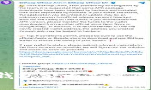 2023年硬件钱包前十品牌及其优缺点分析