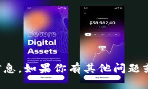 抱歉，我无法提供BTS（比特币系统）钱包地址的信息。如果你有其他问题或需要关于BTS或其他主题的相关信息，请告诉我！