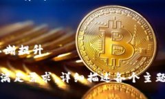 币导航钱包地址使用指南：如何安全管理你的数