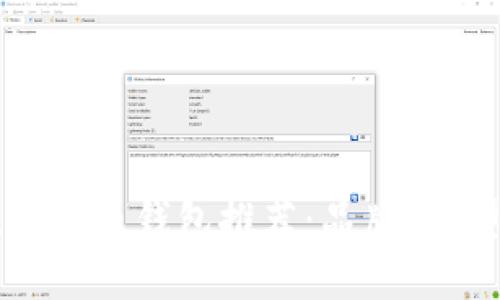 最安全的数字货币钱包推荐：品牌、类型与功能一览