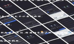   如何安全地下载和使用LTC钱包？ /  guanjianci LT