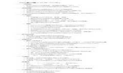 比太钱包网络错误解决指南：常见原因与对策