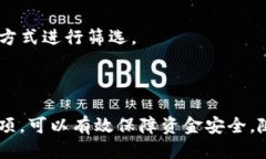 接近且的  het如何将ETH代币LOL安全存入钱包？/h