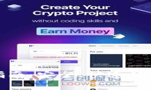 Mykey钱包提币指南：安全、快速的数字货币提取方法