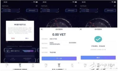 
全面解析MyToken钱包：加密货币的安全存储与管理