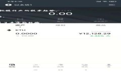 如何找到最佳的钱包储蓄区块链软件及其创始人