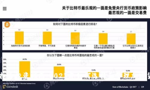 虚拟币投资指南：2023年如何选择和管理加密货币