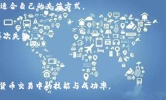 /钱包转账显示Ether不足？教你快速解决和避免常