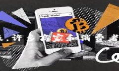 数字钱包（Digital Wallet）是指一种电子支付工具，