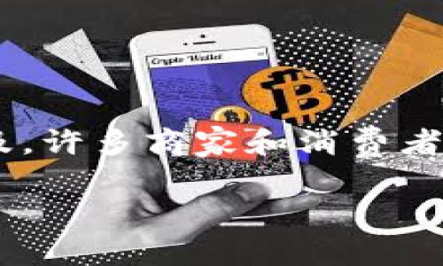 数字钱包（Digital Wallet）是指一种电子支付工具，它能够安全地存储用户的支付信息和个人信息，使用户能够方便地进行在线支付、转账、收款等金融交易。数字钱包通常使用加密技术确保信息安全，并能够通过智能手机、电脑等设备访问。

数字钱包的主要特点包括：

1. **便利性**：用户可以通过手机等设备随时随地进行支付，无需携带现金或银行卡。
2. **多功能性**：除了支付功能，数字钱包通常还支持其他金融服务，如积累现金返还、查看交易记录等。
3. **安全性**：通过加密技术保护用户的敏感信息，减少金融欺诈的风险。
4. **快速性**：用户可以在短时间内完成支付，提高交易效率。

常见的数字钱包有支付宝、微信支付、苹果支付、谷歌支付等。随着数字经济的发展，数字钱包的使用越来越普及，许多商家和消费者都开始转向无现金交易。这种趋势正在改变传统的消费方式，推动着金融科技的发展。

如果你有更具体的方面想要了解，请告诉我，我可以提供更详细的资料。