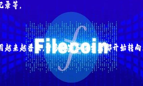 数字钱包（Digital Wallet）是指一种电子支付工具，它能够安全地存储用户的支付信息和个人信息，使用户能够方便地进行在线支付、转账、收款等金融交易。数字钱包通常使用加密技术确保信息安全，并能够通过智能手机、电脑等设备访问。

数字钱包的主要特点包括：

1. **便利性**：用户可以通过手机等设备随时随地进行支付，无需携带现金或银行卡。
2. **多功能性**：除了支付功能，数字钱包通常还支持其他金融服务，如积累现金返还、查看交易记录等。
3. **安全性**：通过加密技术保护用户的敏感信息，减少金融欺诈的风险。
4. **快速性**：用户可以在短时间内完成支付，提高交易效率。

常见的数字钱包有支付宝、微信支付、苹果支付、谷歌支付等。随着数字经济的发展，数字钱包的使用越来越普及，许多商家和消费者都开始转向无现金交易。这种趋势正在改变传统的消费方式，推动着金融科技的发展。

如果你有更具体的方面想要了解，请告诉我，我可以提供更详细的资料。