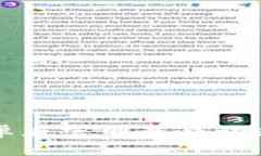 Token.im安卓版官网最新动态与用户指南