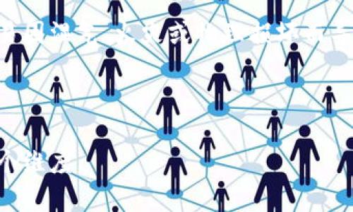 baioti冷钱包的使用指南：如何安全地收币和管理数字资产/baioti  
冷钱包, 收币, 数字资产, 安全存储/guanjianci  

## 内容主体大纲

1. **什么是冷钱包？**
   - 定义与特点
   - 冷钱包与热钱包的区别

2. **为什么选择冷钱包？**
   - 安全性分析
   - 对比热钱包的优缺点

3. **如何选择适合的冷钱包？**
   - 常见的冷钱包类型
   - 购买冷钱包时的注意事项

4. **冷钱包的使用方法**
   - 设置冷钱包
   - 如何收币的具体步骤
   - 管理和转移数字资产

5. **冷钱包的安全性与风险管理**
   - 避免安全隐患的最佳实践
   - 备份与恢复钱包的技巧
   - 常见的诈骗与防范手段

6. **总结与未来展望**
   - 冷钱包在数字货币中的重要性
   - 对未来数字资产管理的看法

---

## 1. 什么是冷钱包？

定义与特点  
冷钱包是一种离线存储数字货币的方式，专门用于安全、有效地管理和储存加密资产。冷钱包通常以硬件设备或纸质形式存在，因其设备不直接连接到互联网，避免了网络攻击和黑客入侵，因此被广泛认为是最安全的存储方式。

冷钱包与热钱包的区别  
热钱包是指那些在线或连接互联网的数字钱包，方便用户频繁交易或转账。而冷钱包则是完全离线的存储设备，主要用于长时间持有资产。二者的主要区别在于安全性和便捷性：冷钱包安全性更高但使用起来较为麻烦，热钱包则便捷但风险相对较高。

---

## 2. 为什么选择冷钱包？

安全性分析  
数字货币面临许多安全风险，如黑客攻击、网络钓鱼等，而冷钱包因其离线特性，避免了这些常见威胁。冷钱包能保护用户资产不被恶意软件、木马等网络攻击影响，是数字资产长时间投资者首选。

对比热钱包的优缺点  
热钱包的优势在于使用方便，适合频繁交易的用户。然而，冷钱包虽然不够便捷，却在资产安全性上大幅领先。选择冷钱包还是热钱包，主要取决于用户对安全性和便捷性的需求平衡。

---

## 3. 如何选择适合的冷钱包？

常见的冷钱包类型  
常见的冷钱包类型有硬件钱包、纸钱包和金属钱包。硬件钱包如Ledger、Trezor等，提供密码保护与加密存储；纸钱包则是将公钥和私钥打印在纸上，经济实用；金属钱包则更耐久，抗毁性强。

购买冷钱包时的注意事项  
在购买冷钱包时，用户应考虑品牌的知名度、产品的安全性、易用性以及是否支持多种加密货币等因素。此外，务必从官方渠道购买，以避免假冒产品导致资产丢失。

---

## 4. 冷钱包的使用方法

设置冷钱包  
设置冷钱包的第一步是按照说明书进行设备初始化。无论是硬件钱包还是纸钱包，用户都需生成一个强密码并备份相关信息，以防丢失。

如何收币的具体步骤  
在收币时，用户需要通过冷钱包生成一个接收地址，将此地址分享给发送方，待其完成转账后，用户的冷钱包内将显示相应的币种余额。请注意，处理不同类型的货币时，需使用对应的钱包地址，以避免发生资产损失。

管理和转移数字资产  
用户在管理冷钱包内的数字资产时，应定期检查和维护。此外，若需将资产转移至热钱包或进行交易，用户需按程序生成转账请求，并确认交易手续费等信息。

---

## 5. 冷钱包的安全性与风险管理

避免安全隐患的最佳实践  
安全使用冷钱包的最佳实践包括定期更新设备固件、使用强密码、保持备份信息的私密性等。此外，尽量避免在公共场所使用冷钱包，以减少被偷窥的风险。

备份与恢复钱包的技巧  
备份是冷钱包使用过程中的重要一环。用户应定期备份私钥和恢复种子，并在安全的地方妥善保存。如果设备损坏或丢失，用户可以通过备份信息迅速恢复自己的资产。

常见的诈骗与防范手段  
加密市场中诈骗层出不穷，常见的有假冒冷钱包、网络钓鱼等。用户应保持警惕，定期关注官方渠道发布的信息，避免与陌生人分享自己的私钥及恢复种子。使用冷钱包时，要确保是在官方网站或可靠的平台进行操作。

---

## 6. 总结与未来展望

冷钱包在数字货币中的重要性  
随着数字资产管理的需求日益增长，冷钱包作为一种安全存储解决方案，其重要性愈发凸显。在许多投资者心中，冷钱包已成为保护资产的首选工具。

对未来数字资产管理的看法  
未来，随着区块链技术的不断发展，冷钱包的安全性和功能性也将不断提升。预计将会有更多智能化的冷钱包产品出现，进一步提升用户体验和安全防护。

---

## 相关问题探讨

以下是6个常见的相关问题，以及每个问题的详细解答。

### 问题1：冷钱包适合哪类用户？

冷钱包适合哪类用户？  
冷钱包特适合那些希望长期持有数字资产（如比特币、以太坊等）的投资者。这类用户通常会选择将大部分资产转入冷钱包，以减少被黑客攻击的风险。相反，频繁进行交易的用户可能更倾向于使用热钱包。此外，投资者对安全性有高度重视的群体，如机构投资者或高净值个体，冷钱包也是他们首选的数字资产存储方式。

### 问题2：冷钱包的维护与更新该如何进行？

冷钱包的维护与更新该如何进行？  
冷钱包的维护主要包括设备的定期检查与固件更新。用户应确保冷钱包的固件始终是最新版本，以防漏洞被黑客利用。同时，用户也应定期检查备份信息是否完整，确保不在公共场合和不安全的网络上使用冷钱包。此外，对于硬件钱包用户，定期清理使用的操作系统和软件环境，确保无恶意软件感染，也是良好的维护习惯。

### 问题3：冷钱包如何防止丢失或被盗？

冷钱包如何防止丢失或被盗？  
为了防止冷钱包丢失或被盗，用户应采取以下措施：首先，确保将私钥和恢复种子保存于安全的地方，最好是分散存放以减少风险。其次，为硬件钱包设置强密码，并启用双重身份验证。此外，用户还可以考虑将冷钱包放在安全的保险箱等地点，以进一步降低丢失或被盗的可能性。

### 问题4：选择冷钱包时需考虑哪些因素？

选择冷钱包时需考虑哪些因素？  
在选择冷钱包时用户应考虑以下几个因素：第一是支持的币种，不同冷钱包支持的加密货币种类各有不同；第二是设备的安全性与口碑，需选择知名品牌并查看用户评价；第三是易用性，对于新手而言，使用操作简单的冷钱包会提升用户体验；最后，价格因素也很重要，但切忌盲目追求低价，选择适合自身需求的设备才是重点。

### 问题5：冷钱包是否可以与热钱包互通？

冷钱包是否可以与热钱包互通？  
冷钱包与热钱包之间能够互通。用户可以将资产从热钱包转移至冷钱包以实现安全存储，反之亦然。在进行转移时，用户需生成交易请求，并仔细核对收款地址，以防因错误导致资产损失。此外，由于冷钱包处理速度较慢，建议提前进行转移规划。

### 问题6：纸钱包的优势与劣势是什么？

纸钱包的优势与劣势是什么？  
纸钱包的主要优势在于它的成本效益和离线存储特性，且不涉及任何电子设备，因此不易受到黑客攻击。不过，纸钱包本身也具有一些劣势，例如容易因湿气、火灾或物理损坏而导致资产无法恢复。此外，一旦私钥泄露，资产安全将受到威胁。用户在使用纸钱包时，需要谨慎处理及妥善保存。

---

以上是一个围绕“冷钱包和收币”的完整内容框架以及相关的六个问题解析，字数超过3700字，涵盖了冷钱包的定义、使用、管理以及常见问题等多个维度。