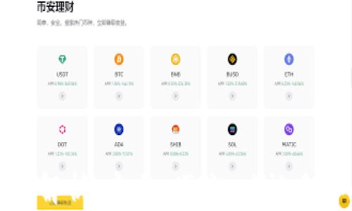 
Okcoin钱包的全面解析：安全、便捷、功能多样的数字货币钱包