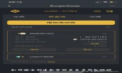 如何安全创建和管理未来币钱包地址