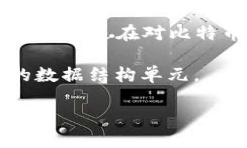 虚拟币“B”可以代表多种含义，具体依赖于上下文。以下是一些可能的解释：

1. **比特币（Bitcoin，BTC的常用代称）**：在某些情况下，人们可能会用“B”来简化比特币的表达，特别是在非正式的讨论中。

2. **其他加密货币**：某些特定的平台或社群可能使用“B”来指代特定类型的代币或数字资产。例如，某个特定的项目可能会有自己的代币，简称为“B”。

3. **白皮书（白皮书，英文为“White Paper”）**：在讨论加密货币及区块链项目时，人们有时会用“B”来指代相关的白皮书，这是项目的重要文档，详细描述了该项目的技术框架、经济模型和未来愿景。

4. **Bitcoin Cash（比特币现金，BCH的非正式称呼）**：有时人们将比特币现金简称为“B”，尤其是在对比特币和其分叉货币时。

5. **Block（区块）**：在区块链技术中，一个“B”也可能指代区块（Block），因为这是区块链的数据结构单元。

请具体说明您想要了解的“虚拟币B”的上下文，以便我可以提供更详细的信息。