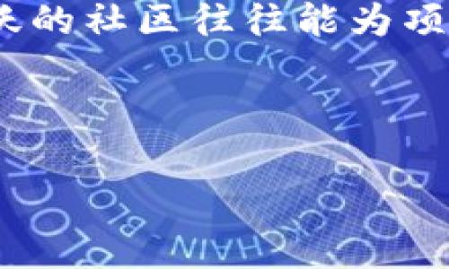 baioti全面解析虚拟币名称大全：探索加密货币的多样性与发展/baioti

虚拟币, 加密货币, 数字货币, 虚拟货币名称/guanjianci

## 内容主体大纲

1. 引言
   - 虚拟币定义
   - 虚拟币的历史与发展

2. 虚拟币的分类
   - 基于技术的分类
   - 基于功能的分类
   - 基于市场定位的分类

3. 主要虚拟币名称大全
   - 比特币（Bitcoin）
   - 以太坊（Ethereum）
   - 莱特币（Litecoin）
   - 瑞波币（Ripple）
   - 稳定币（Stablecoins）
   - 新兴币种

4. 虚拟币的特点与优势
   - 去中心化
   - 高安全性
   - 低交易成本
   - 透明性

5. 虚拟币的风险与挑战
   - 市场波动性
   - 监管风险
   - 安全问题

6. 如何选择适合的虚拟币
   - 投资者的需求分析
   - 研究市场趋势
   - 寻找技术支持

7. 未来虚拟币的发展趋势
   - 技术创新
   - 监管政策的影响
   - 大众应用场景

8. 结论
   - 总结虚拟币的多样性与未来

## 内容详述

### 引言

虚拟币，或称为加密货币，是一种采用密码学技术的数字货币，旨在确保交易的安全性和隐私性。虚拟币的出现和发展与互联网技术的进步密切相关，尤其是区块链技术的兴起极大地推动了加密货币的发展。从最初的比特币开始，数以千计的虚拟币相继诞生，形成了一个充满活力和创意的金融生态系统。

了解虚拟币的名称，以及它们背后的机制和功能，有助于投资者和普通用户更好地把握这一新兴领域的机会与风险。

### 虚拟币的分类

#### 基于技术的分类

虚拟币可以根据其技术架构进行分类，包括基于区块链的货币和非区块链的货币。区块链技术是目前大多数虚拟币的基础，它确保了交易的不可篡改性和透明度。

此外，还有一些货币采用了不同的共识机制，如权益证明（PoS）和工作量证明（PoW），这些机制影响着货币的交易速度和能耗。

#### 基于功能的分类

从功能角度看，虚拟币可以分为支付型货币、平台型货币和工具型货币。支付型货币（例如比特币）主要用于线上或线下交易；平台型货币（如以太坊）则允许开发者在其基础上构建应用程序；而工具型货币通常具有某种特定用途，如迪斯尼代币用于乐园内消费。

#### 基于市场定位的分类

市场定位方面，虚拟币可以分为主流币和山寨币。主流币例如比特币和以太坊，有较高的市值和广泛的应用；山寨币则多用于实验和创新，风险较高但潜在回报可能也很丰厚。

### 主要虚拟币名称大全

#### 比特币（Bitcoin）

比特币是第一种也是最著名的虚拟币，由中本聪于2009年推出。它采用了工作量证明机制，并以有限的供应量（2100万枚）而著称，成为数字黄金。

#### 以太坊（Ethereum）

以太坊是第二大虚拟币，其智能合约功能使其成为去中心化应用的理想平台。以太坊的出现推动了去中心化金融（DeFi）和非同质化代币（NFT）的发展。

#### 莱特币（Litecoin）

莱特币是比特币的“轻量版”，针对交易速度进行了，使得用户能够更快地完成交易。它基于Scrypt算法，降低了挖矿的门槛。

#### 瑞波币（Ripple）

瑞波币是专注于金融机构间支付的虚拟币，旨在降低跨境支付的时间和成本。其技术被多家银行采用，显示出良好的合作前景。

#### 稳定币（Stablecoins）

稳定币通过将其价值与法定货币或其他资产挂钩，来减少价格波动风险，为用户提供更稳定的交易选择。常见的稳定币包括USDT和USDC。

#### 新兴币种

随着市场的发展和技术的进步，越来越多的新兴虚拟币种冒出头来。这些币种通常具有创新的技术或商业模式，尽管风险较高，但同时也提供了更高的潜在回报。

### 虚拟币的特点与优势

#### 去中心化

虚拟币的去中心化特性使得用户不再依赖中介机构，交易更为自由与安全。用户直接在网络中交易，无需依赖银行或支付平台。

#### 高安全性

加密货币采用先进的加密技术来保护交易安全，防止欺诈和黑客攻击。多数虚拟币使用区块链技术，确保交易历史不能被篡改。

#### 低交易成本

传统金融系统在进行国际转账时需支付较高的手续费，而虚拟币的交易费用普遍较低，有的甚至可以忽略不计，同时交易速度也相对较快。

#### 透明性

所有的虚拟币交易都会被记录在区块链上，任何用户都可以查看交易历史。这种透明性增加了信任，有效防止了洗钱等犯罪行为。

### 虚拟币的风险与挑战

#### 市场波动性

虚拟币市场波动很大，价格水平受到许多因素的影响，如市场需求、技术进步和政策调整等。这种波动性使得投资虚拟币存在较高风险，投资者应具有自我保护意识。

#### 监管风险

不同国家对虚拟币采用不同的监管政策，有些国家可能对虚拟币采取严格的限制与禁止措施，导致虚拟币的合法性受到质疑，从而影响其市场和用户信心。

#### 安全问题

网络安全问题也是虚拟币面对的主要挑战之一。虽然区块链技术相对安全，但许多交易平台和钱包仍可能受到黑客攻击，用户需谨慎选择交易平台。

### 如何选择适合的虚拟币

#### 投资者的需求分析

不同投资者的需求各异，在选择虚拟币时，需考虑其个人的投资目标与风险承受能力，若目标是长线投资，可能更倾向于稳定币或主流币。

#### 研究市场趋势

通过市场调研与信息收集，了解流行趋势、技术更新及各虚拟币的优势与劣势，从而制定合理的投资策略。同时，应警惕市场谣言与炒作现象。

#### 寻找技术支持

关注虚拟币背后的技术团队、开发进展及社区活动，选择那些技术团队经验丰富、敢于创新且有明确发展路线的虚拟币进行投资。

### 未来虚拟币的发展趋势

#### 技术创新

随着区块链技术的不断演进，预计更多的技术创新将推动虚拟币的发展。跨链技术、去中心化金融和NFT等将成为重点关注的方向。

#### 监管政策的影响

不同国家的监管政策将一直影响虚拟币市场的发展方向。随着更多国家逐渐认识到虚拟币的潜在价值，将可能制定合理的监管框架，促进市场的健康发展。

#### 大众应用场景

随着技术的完善和用户教育的推进，虚拟币的实际应用场景将不断扩展。支付、借贷和资产管理等场景的应用将使虚拟币更加贴近大众生活。

### 结论

虚拟币作为金融科技的一部分，正以其独特的优势和挑战在全球范围内不断发展。无论是投资虚拟币的用户还是普通消费者，了解虚拟币的名称和特点，是掌握这一领域基本知识的前提。随着市场的不断成熟，虚拟币的未来无疑将引人注目。

## 六个相关问题及详述

### 1. 虚拟币与传统金融系统的区别在哪？

传统金融系统以中央银行和商业银行作为核心，通过权威机构来进行货币发行、交易清算等行为，而虚拟币实现了完全去中心化，利用区块链技术直接连接用户，省去了中间环节。此外，传统金融的交易速度较慢，尤其是跨国交易，而虚拟币能实现快速的实时结算。这种去中心化的特点使得虚拟币在一些特定场景下更具优势。

虚拟币也不受地域限制，任何有互联网连接的用户均可使用，不像传统金融准入门槛高，提高了金融服务的可获性。而传统金融有较明显的监管和法律框架，而虚拟币因各国法律法规不同，其合规性在某些地区却是个问题，也让投资者面临 mucha 风险。

### 2. 虚拟币如何保证交易安全？

虚拟币使用复杂的加密技术，如SHA-256、Scrypt等，确保所有交易都是通过数学算法进行处理。每笔交易都被记录在一个不可篡改的区块链上，任何人在没有网络共识的情况下无法更改或删除交易记录。这种技术特性大大提高了交易的安全性。

此外，虚拟币还利用了分布式账本的特性，数据被分散储存在全球各地的节点中，单一节点的故障或攻击不会影响整个网络的运转。同时，许多交易所和钱包还进一步引入多重签名和冷钱包等安全配置，降低用户资产被盗的风险。

### 3. 投资虚拟币有什么风险？

投资虚拟币面临的主要风险包括市场波动性、流动性风险、技术风险和监管风险。市场波动性较大，价格可能在短期内经历剧烈波动；流动性风险则指投资者在需要出售资产时，可能无法及时找到买家；技术风险涉及可能出现的黑客攻击和技术故障；而对于虚拟币的监管情况则是不确定的，可能影响其市场前景。此外，虚拟币信息的透明度不足，有导致投资决策失误的隐患。

### 4. 如何安全持有虚拟币？

安全持有虚拟币的方法主要包括选择可信赖的交易平台、使用硬件钱包进行冷储存、定期备份密钥和启用双重认证等。首先，用户在选择交易平台时，应研究其信誉与历史记录，确保其安全保障措施。其次，硬件钱包由于其离线特点，能很好地保护用户资产免受网络攻击。

此外，定期备份私钥是确保资产安全的重要措施。用户应妥善保管这些关键数据，并定期更换密码以提高安全性。启用双重认证等额外身份验证也能降低被盗的风险。在虚拟币交易中，保持警惕及认真处理每个环节是关键。

### 5. 虚拟币未来的发展前景如何？

虚拟币的未来发展前景极为广泛，主要体现在技术创新、市场应用和政策导向等方面。技术创新将可能催生出更多应用场景，例如DeFi和数字身份认证等，这将推动虚拟币走入日常生活。此外，不同国家的监管政策也在不断演化，一些地方已经开始接受虚拟币的合法性，有望为其创造更为友好的市场环境。

此外，随着区块链技术的普及和成熟，越来越多的传统企业将虚拟币与区块链结合，形成新的商业模式和金融工具，显然虚拟币在未来将扮演重要角色。用户和投资者的认知和教育也将逐步增强，消除对虚拟币的疑虑。

### 6. 如何评估一款新兴虚拟币的投资价值？

评估一款新兴虚拟币的投资价值涉及多个方面。首先，查看其白皮书，了解项目的背景、团队成员及其技术架构，确保其具备合理商业模式；其次，关注项目的社区活跃度和开发进度，活跃的社区往往能为项目提供更多支持和成长空间；第三，分析市场需求和潜在应用场景，理解该虚拟币将如何进入市场并解决实际问题；最后，关注市场情报及相关法规，确保在法律允许的框架内进行投资。

总结来说，评估新兴虚拟币需综合考量其技术、团队、市场和合规性等因素，避免盲目跟风投资。

以上就是关于虚拟币名称大全的全面解析及具体问题的深入探讨，确立基础知识后，希望用户在实际投资中，应谨慎评估风险，做出明智的决策。