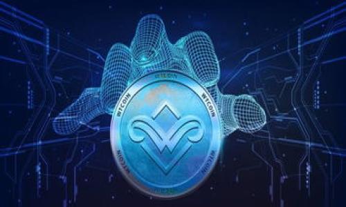 / imtoken钱包如何存储HT，使用指南与注意事项 /  
 imtoken钱包, 存储HT, HT交易, 加密货币钱包 /guanjianci  

## 内容主体大纲

1. 引言  
   1.1 加密货币的普及  
   1.2 HT的意义与价值  
   1.3 imtoken钱包的背景  

2. imtoken钱包简介  
   2.1 imtoken钱包的功能与优势  
   2.2 如何下载及安装imtoken钱包  

3. HT概述  
   3.1 HT的基本信息  
   3.2 HT的用途与市场表现  

4. 如何在imtoken钱包中存储HT  
   4.1 创建imtoken钱包账户  
   4.2 如何转入HT到imtoken钱包  
   4.3 需要注意的事项  

5. imtoken钱包使用HT的优势  
   5.1 安全性  
   5.2 使用便利性  
   5.3 多币种支持  

6. 常见问题与解答  
   6.1 为什么要选择imtoken钱包存储HT？  
   6.2 imtoken钱包安全吗？  
   6.3 如何确认HT是否成功存入imtoken钱包？  
   6.4 HT转账的手续费是多少？  
   6.5 如何恢复丢失的imtoken钱包账户？  
   6.6 未来HT价格的预测与分析  

## 内容主体（示例）

### 1. 引言  
在数字货币的浪潮中，越来越多人选择投资和存储加密货币。而HT（Huobi Token）作为一种备受关注的数字资产，其需求也在不断上升。在众多的加密货币钱包中，imtoken以其简单、安全的特点脱颖而出，成为许多用户的首选。本篇文章将深入讨论如何在imtoken钱包中存储HT，以及相关的操作指导和注意事项。

### 2. imtoken钱包简介  
#### 2.1 imtoken钱包的功能与优势  
imtoken是一款全球领先的多链数字资产钱包，支持多个主流的加密货币，包括比特币、以太坊和HT等。其主要优势包括:  
- 安全性：使用私钥加密技术，确保用户资产安全。  
- 用户友好界面：即使是新手也能迅速上手。  
- 多币种支持：用户可以一次性管理多种数字资产。  

#### 2.2 如何下载及安装imtoken钱包  
用户可以在imtoken的官方网站或各大应用商店下载并安装imtoken钱包。安装过程简单，但用户需保证下载来源的安全性，以避免下载到假冒应用。

### 3. HT概述  
#### 3.1 HT的基本信息  
HT（Huobi Token）是火币网推出的交易所代币，用户可以用来享受交易所内的各种优惠和权益。HT的发行量有限，能有效提升用户的投资价值。  

#### 3.2 HT的用途与市场表现  
HT不仅可以用于交易所内的手续费减免，还可以参与投票、参与权益分配等，从而提升了其在市场中的价值与应用。因此，越来越多的投资者将HT视为重要资产进行持有。  

### 4. 如何在imtoken钱包中存储HT  
#### 4.1 创建imtoken钱包账户  
下载并启动imtoken后，用户可以选择创建新钱包。在创建过程中，一定要妥善备份助记词，避免丢失后无法恢复钱包。  

#### 4.2 如何转入HT到imtoken钱包  
用户可以通过火币网等交易所将HT转入imtoken钱包。在交易所内选择“提币”，输入imtoken内对应的HT地址，即可完成转入操作。  

#### 4.3 需要注意的事项  
在存储HT时，用户需确认转账信息的准确性，避免因地址错误导致资产损失。同时，监控市场行情，以便更好地掌握投资时机。  

### 5. imtoken钱包使用HT的优势  
#### 5.1 安全性  
imtoken拥有独立的私钥管理体系，用户的资产能够得到较好的保护，极大降低被盗风险。  

#### 5.2 使用便利性  
imtoken让用户可以便捷地管理多种数字资产，随时随地查看账户金库，快速进行交易。  

#### 5.3 多币种支持  
imtoken支持多种主流加密货币，用户可以在一个平台上实现所有资产的管理，大大提升了操作的简便性。  

### 6. 常见问题与解答  
#### 6.1 为什么要选择imtoken钱包存储HT？  
imtoken钱包的安全性、便利性和多币种支持使其成为存储HT的理想选择。用户可以在安全的环境中自由管理与交易HT，无需担心资产的流失。  

#### 6.2 imtoken钱包安全吗？  
imtoken拥有多重的安全措施，包括私钥本地存储、助记词备份及多重签名机制等。经过多年的运营，其安全性得到了广大用户的认可。  

#### 6.3 如何确认HT是否成功存入imtoken钱包？  
用户可以在钱包内查阅资产记录，确认HT余额是否正确以验证是否存入成功。  

#### 6.4 HT转账的手续费是多少？  
HT转账的手续费主要取决于网络的具体情况，交易高峰期可能会有所上升。通常，imtoken会自动计算手续费，用户只需关注转账总额即可。  

#### 6.5 如何恢复丢失的imtoken钱包账户？  
如果用户丢失了钱包，可以通过助记词进行恢复。确保妥善保管助记词，以备不时之需。  

#### 6.6 未来HT价格的预测与分析  
HT未来的价格受到市场变化和生态建设影响，综合各方面的分析与调研，投资者应根据自身的风险承受能力进行合理配置。  

---

以上是文章的和大纲示例，详细内容将在写作过程中逐项展开，确保总字数达到3700字以上。需要详细探讨的问题也在最后进行了列表。