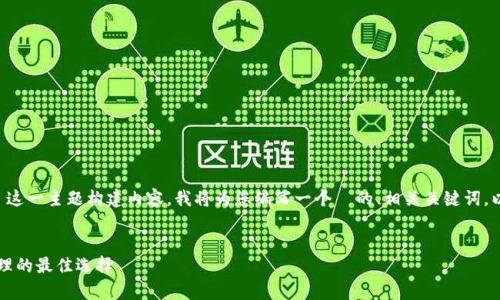 为了帮助您围绕 