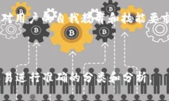 “IM”通常可以指代不同的东西，但在区块链和加