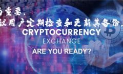   自托管加密钱包的完全指南：安全性、功能与最