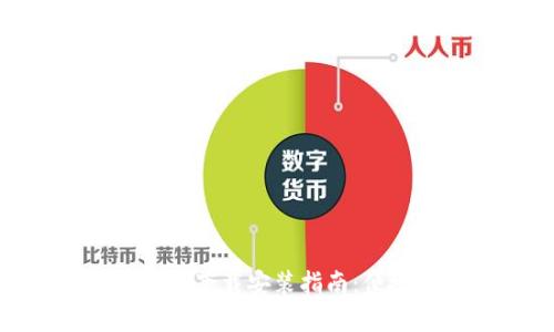 Gopay安卓版下载安装指南:便捷支付助手