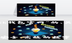 以下是关于“kcash钱包官网”的、关键词和内容大