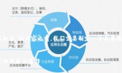 在了解和撰写有关“钱能钱包app虚拟币”的内容